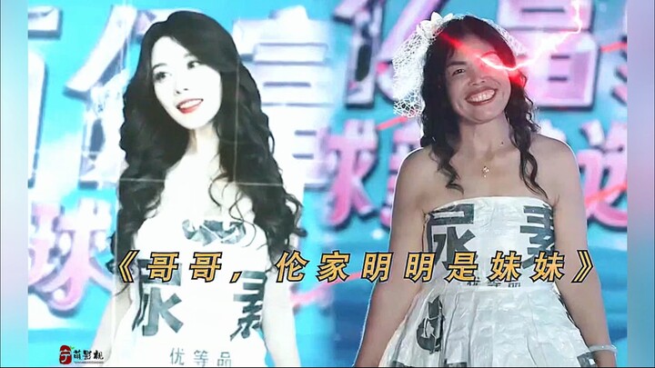 “亿万富翁选妻大会”