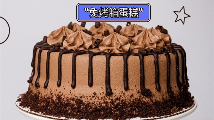 Homemade Delicious Cake Recipe | 纯手工免烤箱美味蛋糕教程 🍰