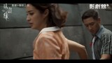 [3-24-24] Hungry Souls:From Hell, With Love (2024) | Trailer ~#ChristinaMok #DannyLee #RexenCheng