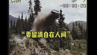 走  的  体  面  一  点  挺  好