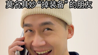 enfp masuk untuk dihajar 🙃🙃🙃