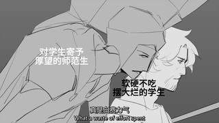 用epic打开师范生日常