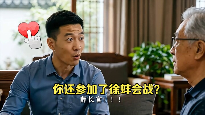Cậu còn tham gia trận Hỗ Bạng sao?