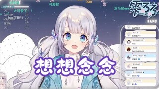 【雫るる／歌】我想念着你的气息 想念着你说的我爱你