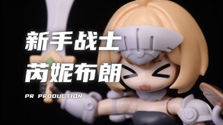 【PR】59块钱！可爱炸了！异世界旅行手账 拼装模型 新手战士 芮妮布朗！素组分享！