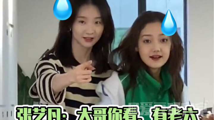 Hilarious! Is this really a girl group???