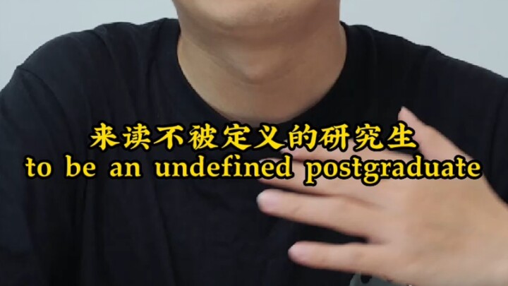 Ayo lanjut S2—jadi mahasiswa pascasarjana yang tak terdefinisi!