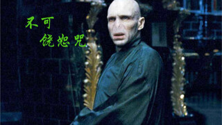 一句咒语，带走了多少人的灵魂…