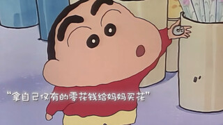 “爱你 老妈 明天见”