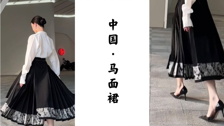 Hán phục · Váy Mã Diện | Hán phục không chỉ có thể đoan trang, thanh nhã, mà còn có thể thời thượng,