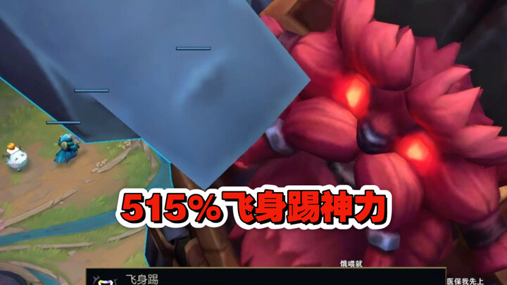 Why doesn’t the flying kick high slash have the effect I expected? Does anyone know?