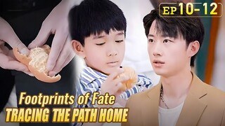 A small habit makes the man doubt the identity of the cleaner.[Tracing the Path Home]EP10-EP12