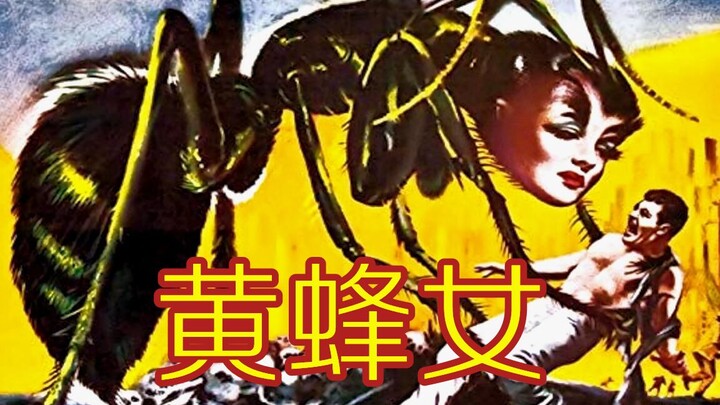 [Olei] To save her company, the female CEO forcibly injects herself with an unstable royal jelly pro