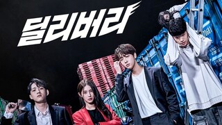 Delivery 2021 HD With Eng Sub