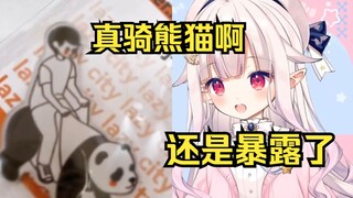 日本萝莉来中国终于发现了四川人骑熊猫的证据