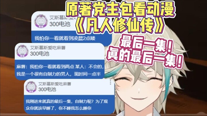 哎呀我这都是为了观众！主要是大家想看！【阿萨aza】