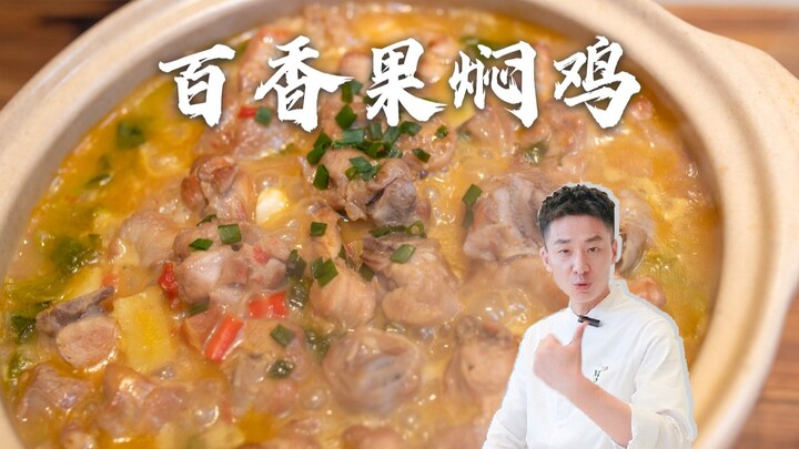 สวัสดีค่ะ วันนี้ทริปอาหารอร่อยมาถึงแล้ว กับเมนู “ไก่ตุ๋นเสาวรสยูนนาน”!