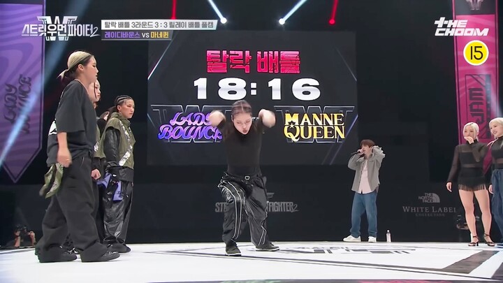 【街头女战士】小手一举 瓦神开杀