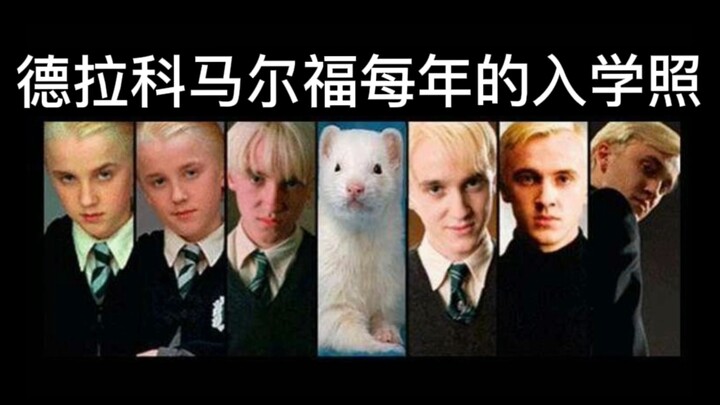 [Harry Potter] Easter Eggs Only True Fans Can Spot (Part 8)