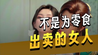 ⚡落云宗日常：韩长老的逍遥人生⚡