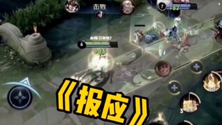 这样抓中单 会遭报应的