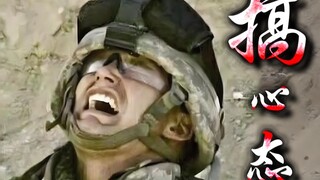 史上最“阴险”的6人点位分享！【暗区突围快乐阴人流#3】