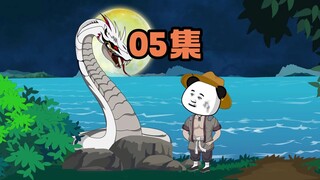 绝世虫仙005