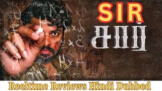 Sir (2024) New Hindi dubbed movie