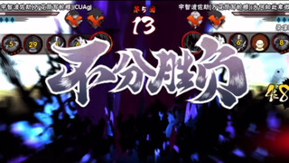 The Battle of Double Assist