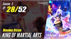 【Xianwu Dizun】 Season 2 EP 28 (54) - King Of Martial Arts | Donghua - 1080P