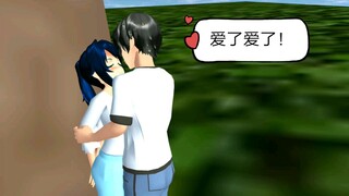 ซากุระวิทยาเขต Sick Love Simulator