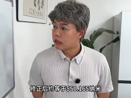 Zhang Tao Has Attained Enlightenment!