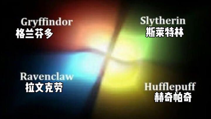 [Harry Potter] Easter Eggs Only True Fans Will Get (Part 16)