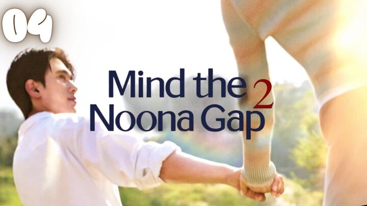 [ENG]Noona, You Are a Woman to Me S2 l EPISODE 04 l 누난 내게 여자야2 l🇰🇷Reality Program