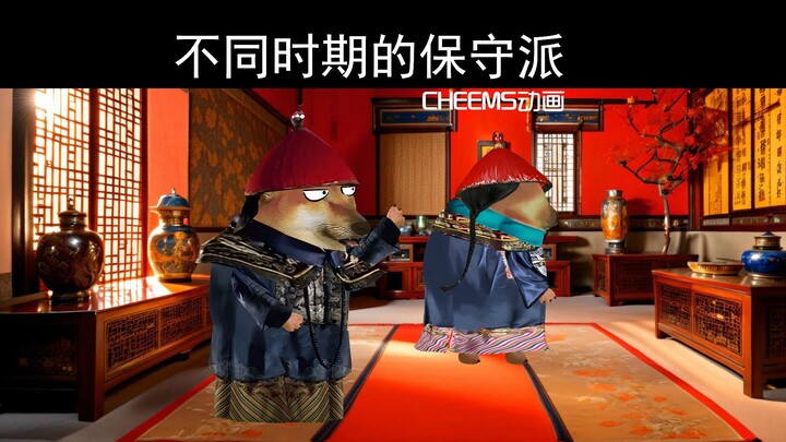 古今守旧派大盘点 新时代用哆啦a梦求雨