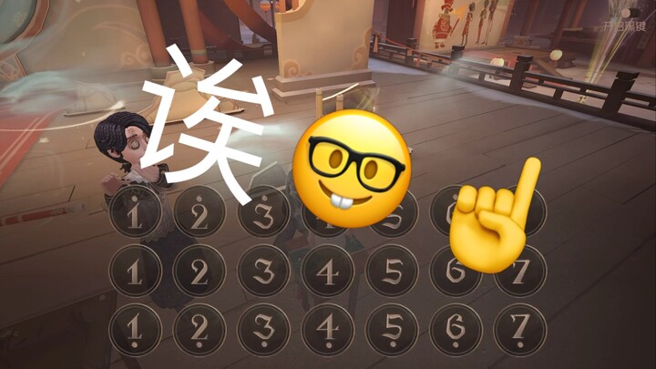 当你在公共地图和碰到的琴佬合奏鸟之诗