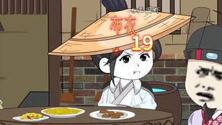 修庄护院，全民皆兵