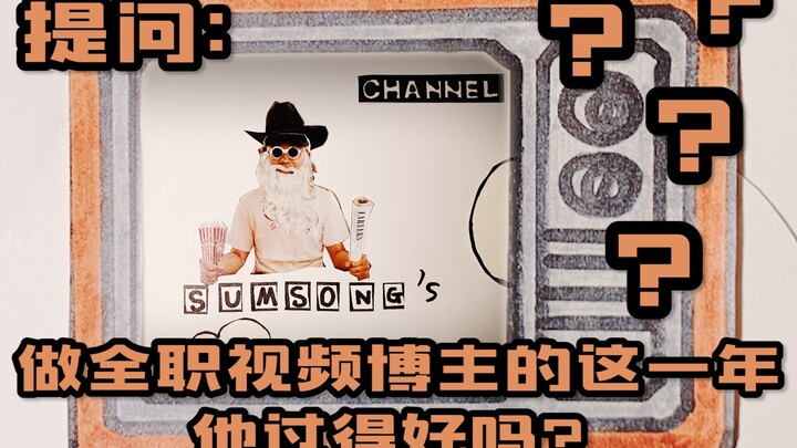 كيف مرّت السنة التي قرّر فيها خريج موهوب من جامعة الصين للإعلام ترك بكين والعودة إلى مدينة من الفئة 