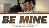 Sudkhate Jungcharoen - BE MINE OST. ส่งร้อนเสิร์ฟรัก BITE ME Lyrics Thai/Rom/Eng