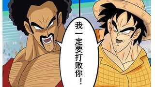 【龙珠if系列181】布尔玛军团·超级地球人篇 大赛开始！