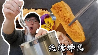 Chef Neil: Adding baking soda to caramel can either make it explode or taste amazing! Here's the key