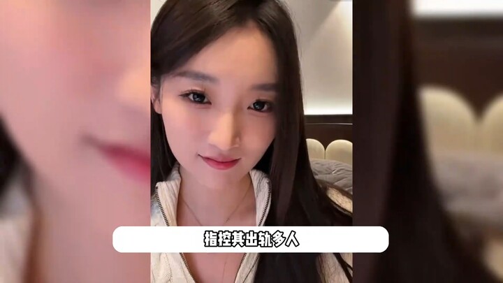 Tian Xuning secara resmi menggugat Jiu Chengmei, kini telah memasuki tahap pengajuan permohonan pend