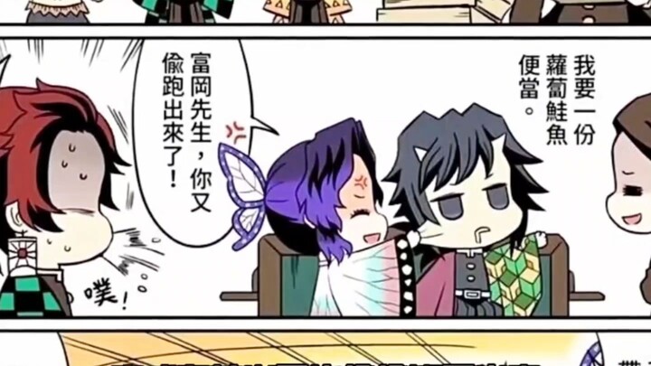 ถ้าหากฟู่เฟิงอี้ยงกลายเป็นผี แล้วจะเกิดเรื่องน่าสนใจอะไรขึ้นบ้างนะ