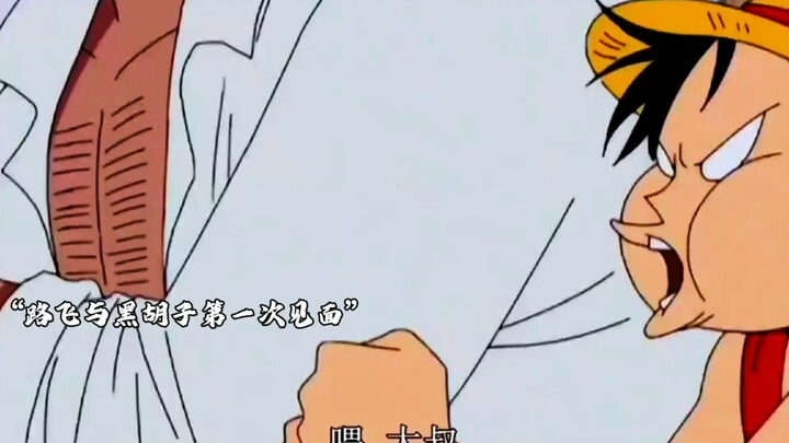 It was destined that Luffy and Blackbeard would be bitter enemies.