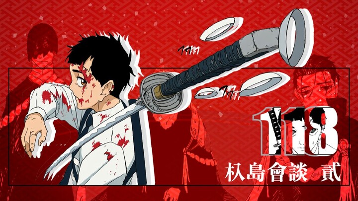 [Kagura Bowl] Episode 118: "The Kijima Talks, Part 2"