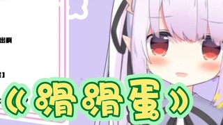 [กะหล่ำปลี] โลลิต้าญี่ปุ่นร้องเพลง "ไข่ลื่น" ふわふわTime