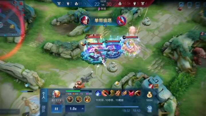 Monyet: Meski aku 0/7, aku tetap harus membuktikan diri! Han Xin: Bagus, Monyet!