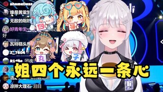 【梨安】针对故意不和沐霂又一住一起相关谣言的辟谣❌我们四个的心永远在一起不会变，不用担心我们越走越远💗
