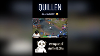 เข้ามาแบกลุงที