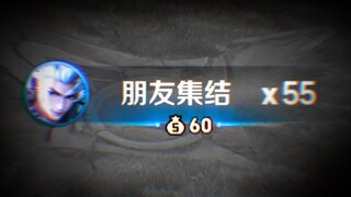 Let us fight side by side again!
